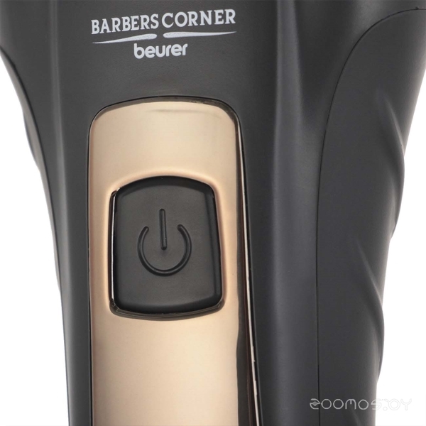 Бритва сетчатая Beurer HR7000