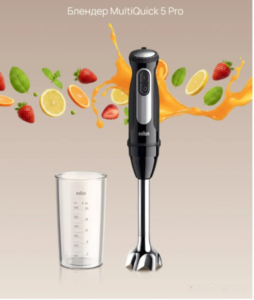 Блендер BRAUN MQ55001MBK  