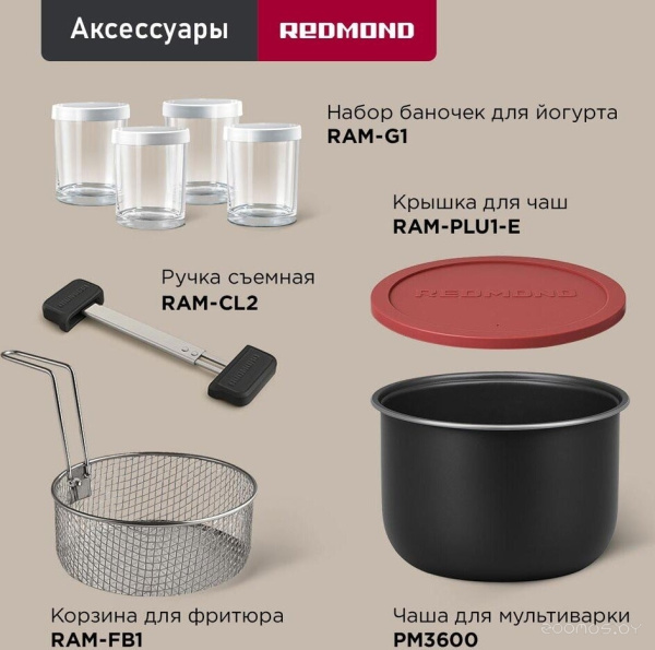 Мультиварка REDMOND MC102 MC102 белый