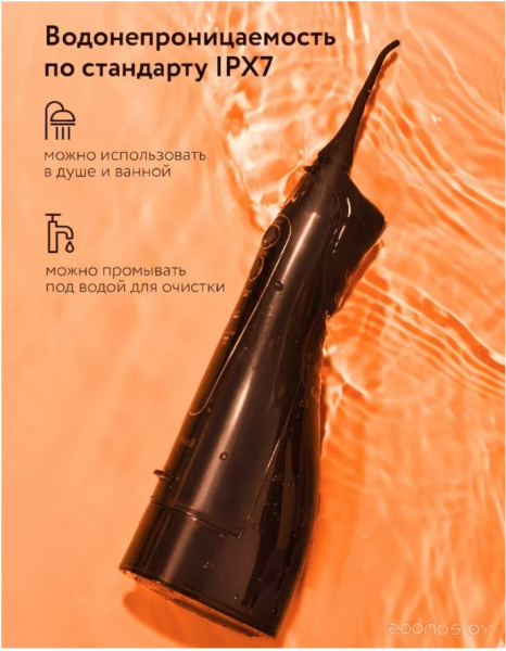 Ирригатор Bitvae BV F5020E Water Flosser