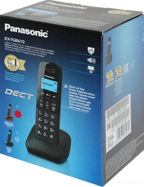Радиотелефон Panasonic KX-TGB610RUR  