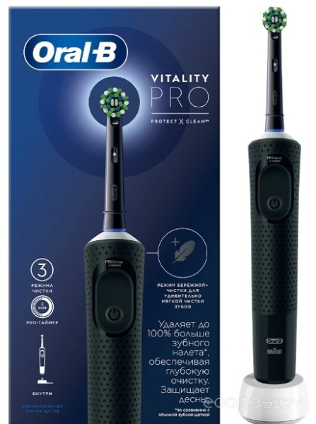 Щётка зубная электрическая BRAUN ORAL-B Vitality Pro D103.413.3  