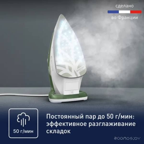 Утюг TEFAL FV5781E1  