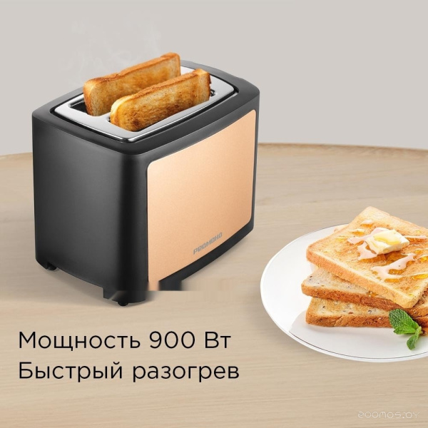 Тостер Redmond (Редмонд) T901 (бронза)