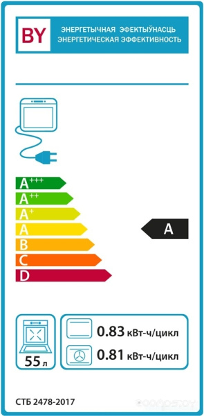 Шкаф духовой GEFEST ЭДВ ДА 602-01 Н1