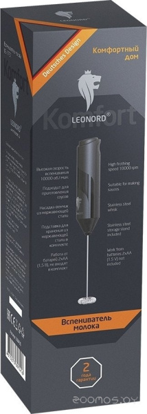Вспениватель молока Leonord LE-1757   