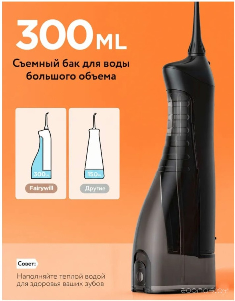 Ирригатор Bitvae BV F5020E Water Flosser