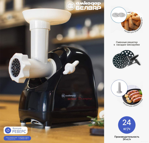 Машина кухонная Белвар КЭМ-П2У 302-09   