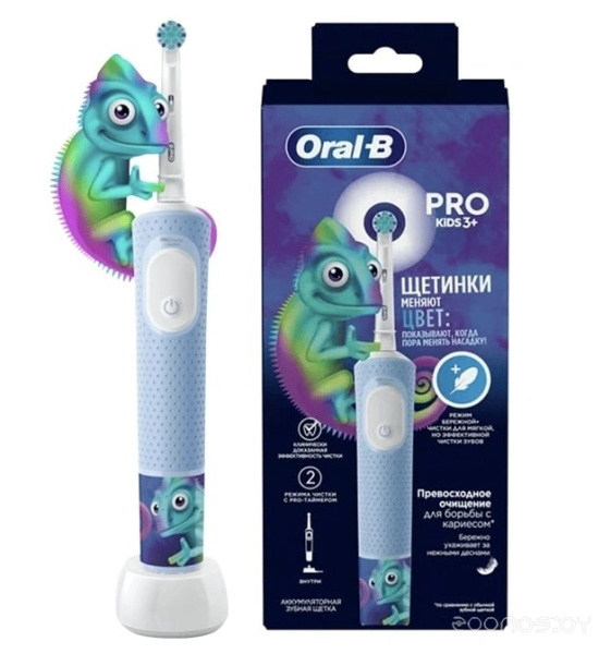 Щетка зубная BRAUN (3+) D103.413.2K Chameleon 3771 аккумуляторная 