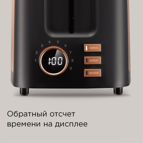 Тостер Redmond (Редмонд) T901 (бронза)