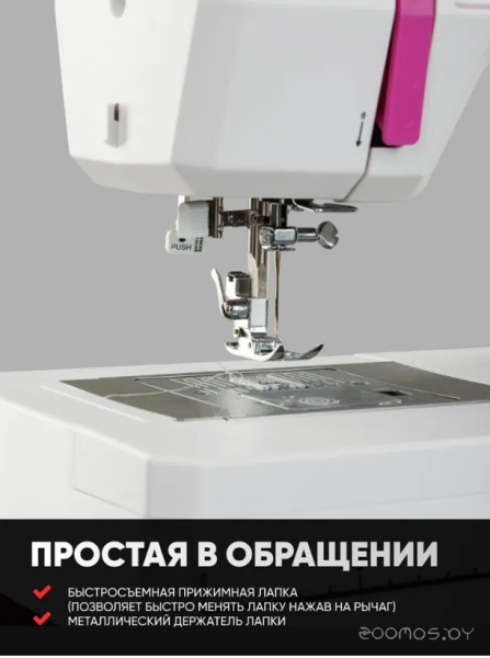 Машина швейная FEIYUE FYe381 