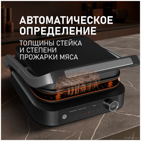 Гриль электрический WEISSGAUFF WCG-360 WCG-360 Nero Glass Chef's Steak