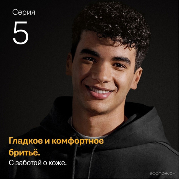 Электробритва Braun Series 5 52-A1000s