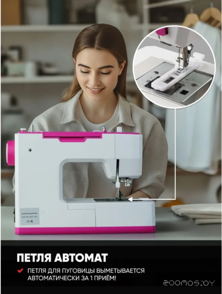 Машина швейная FEIYUE FYe381 