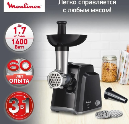 Мясорубка MOULINEX ME105830