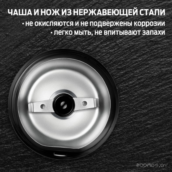 Кофемолка Holt HT-CGR-008