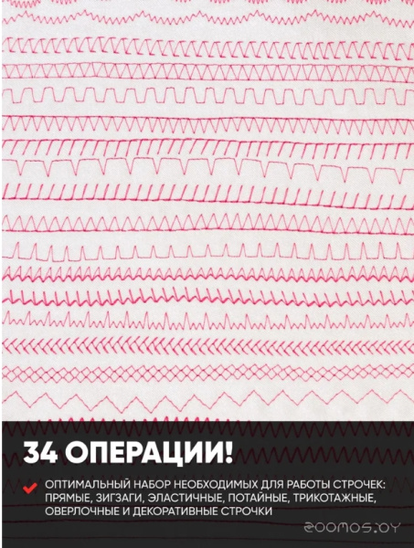 Машина швейная FEIYUE FYe381 