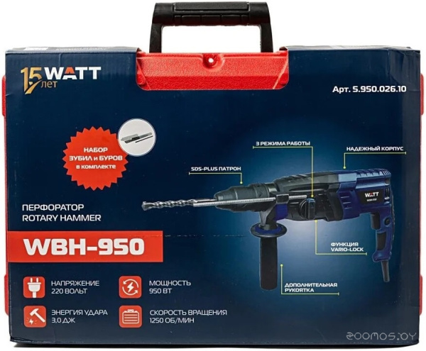 Перфоратор WATT WBH-950 (кейс) 