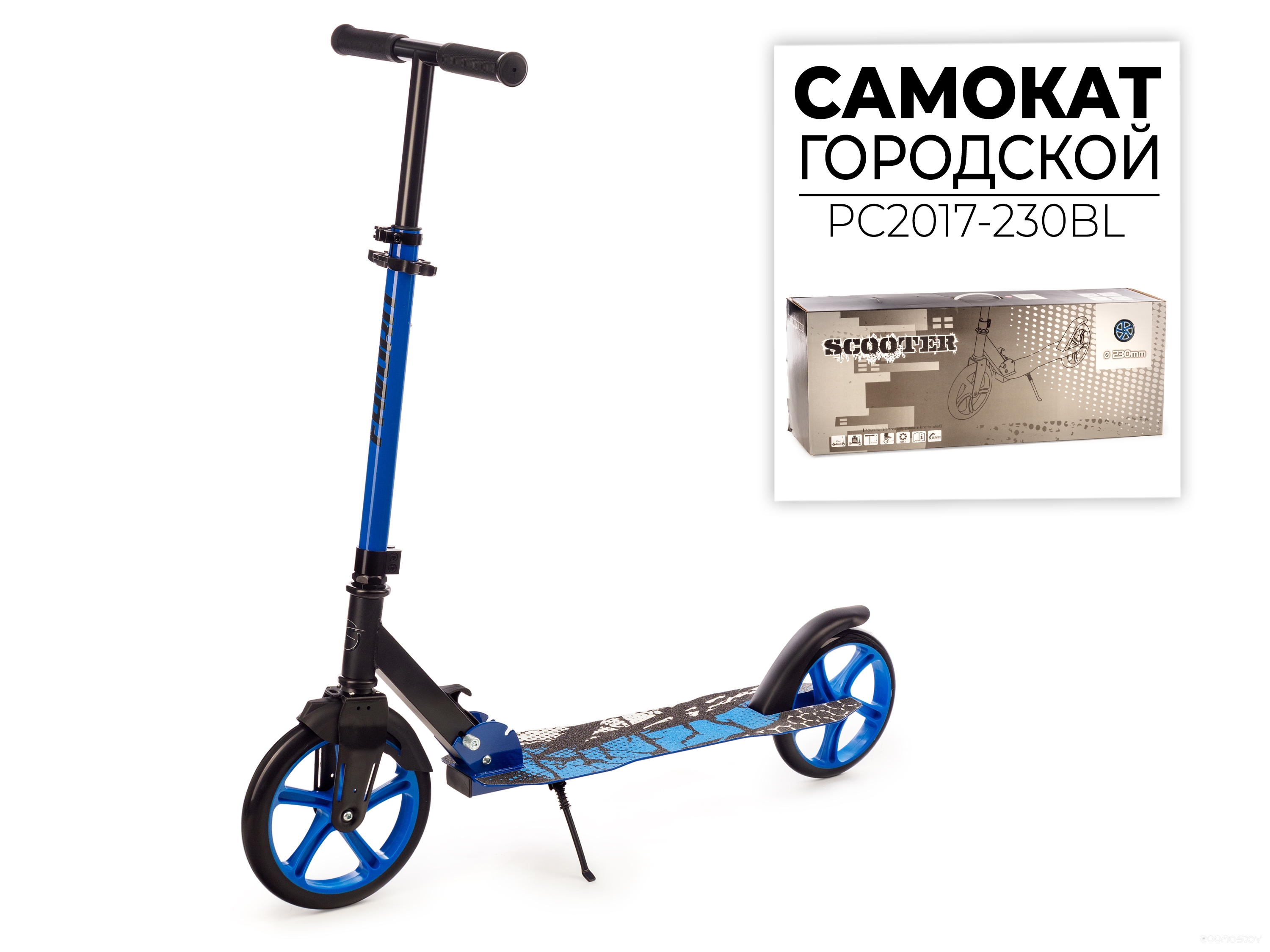 Самокат PC2017-230BL