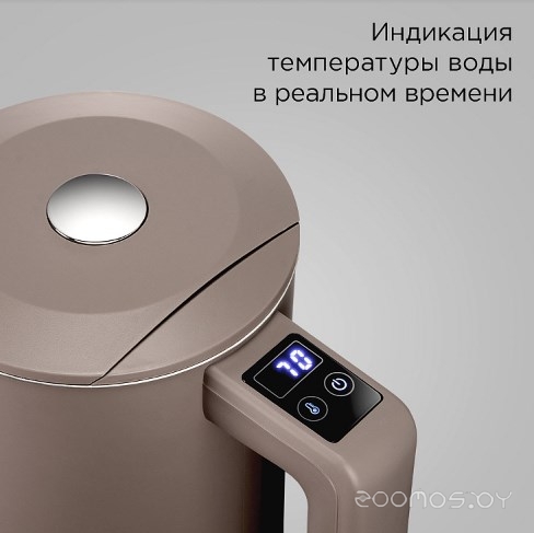 Электрочайник REDMOND KM231S SkyKettle