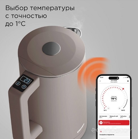 Электрочайник REDMOND KM231S SkyKettle