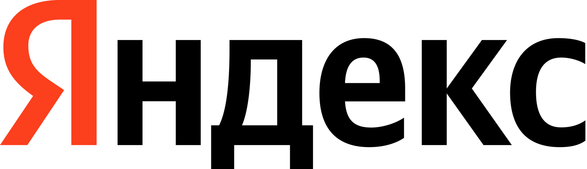 Яндекс Яндекс
