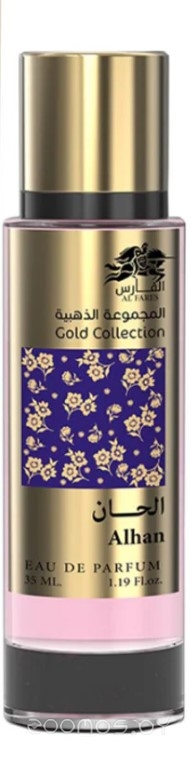 Вода парфюмерная 35мл для мужчин и женщин Alhan AL FARES Gold Collection 521533