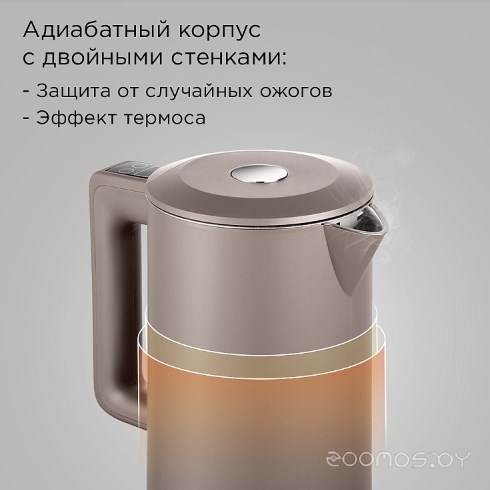 Электрочайник REDMOND KM231S SkyKettle