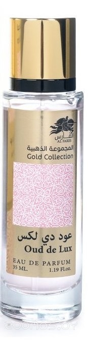 Вода парфюмерная 35мл для мужчин и женщин Oud de lux AL FARES Gold Collection 521465