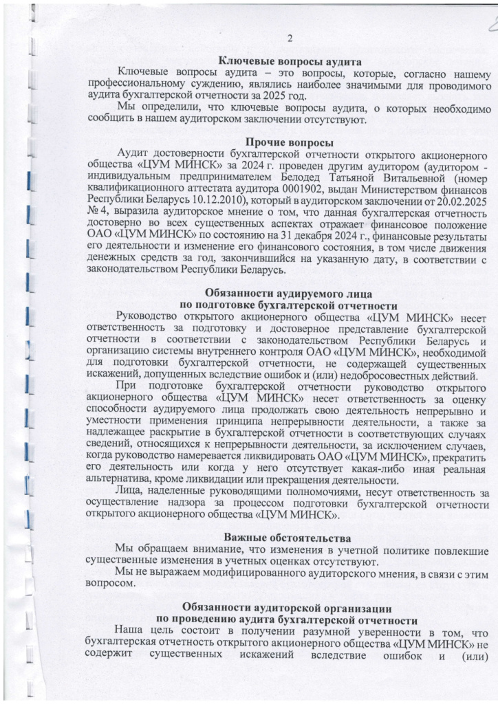IMG_0002_page-0001.jpg