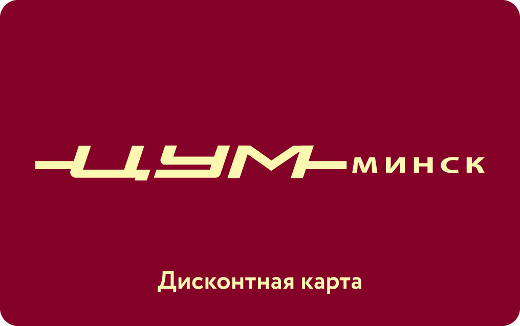 Tsum-Minsk-face-3.jpg