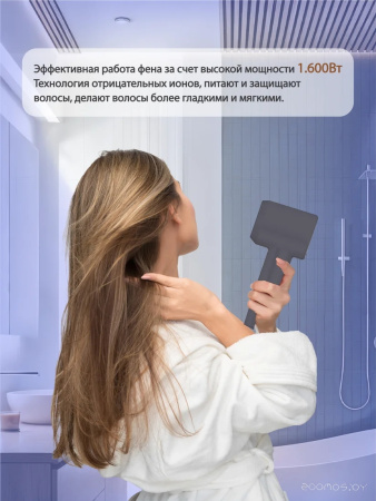 Фен VIVARIS VB H8G VB H8G серый