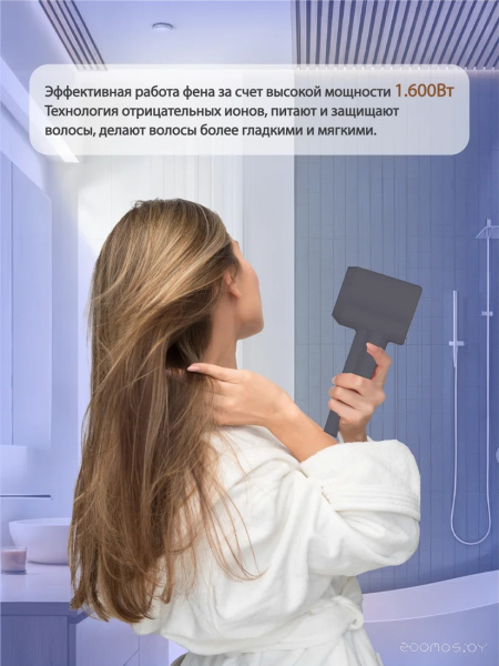 Фен VIVARIS VB H8G VB H8G серый