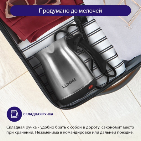 Турка LUMME LU-1633 LU-1633 черный жемчуг