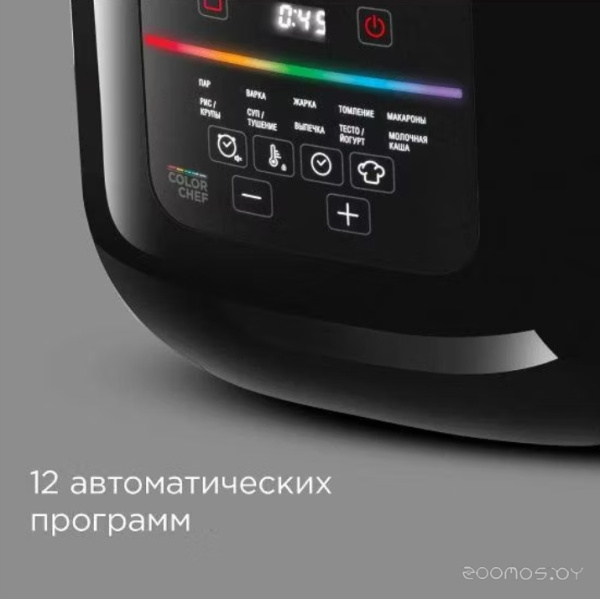 Мультиварка REDMOND MC100 MC100