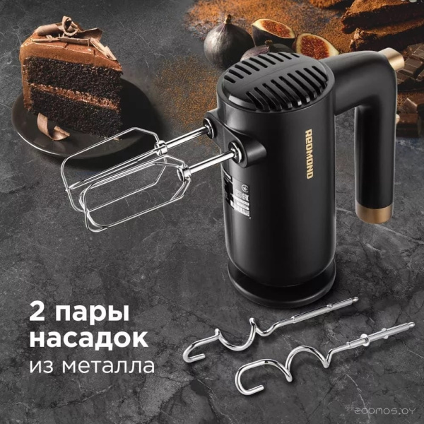 Миксер REDMOND RHM-2105 RHM-2105 Темно-серый