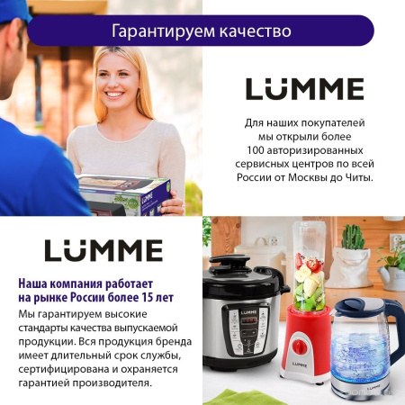 Турка LUMME LU-1633 LU-1633 черный жемчуг
