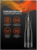 Ирригатор Bitvae BV F5020E Water Flosser
