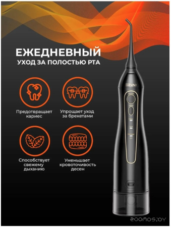 Ирригатор Bitvae BV F5020E Water Flosser