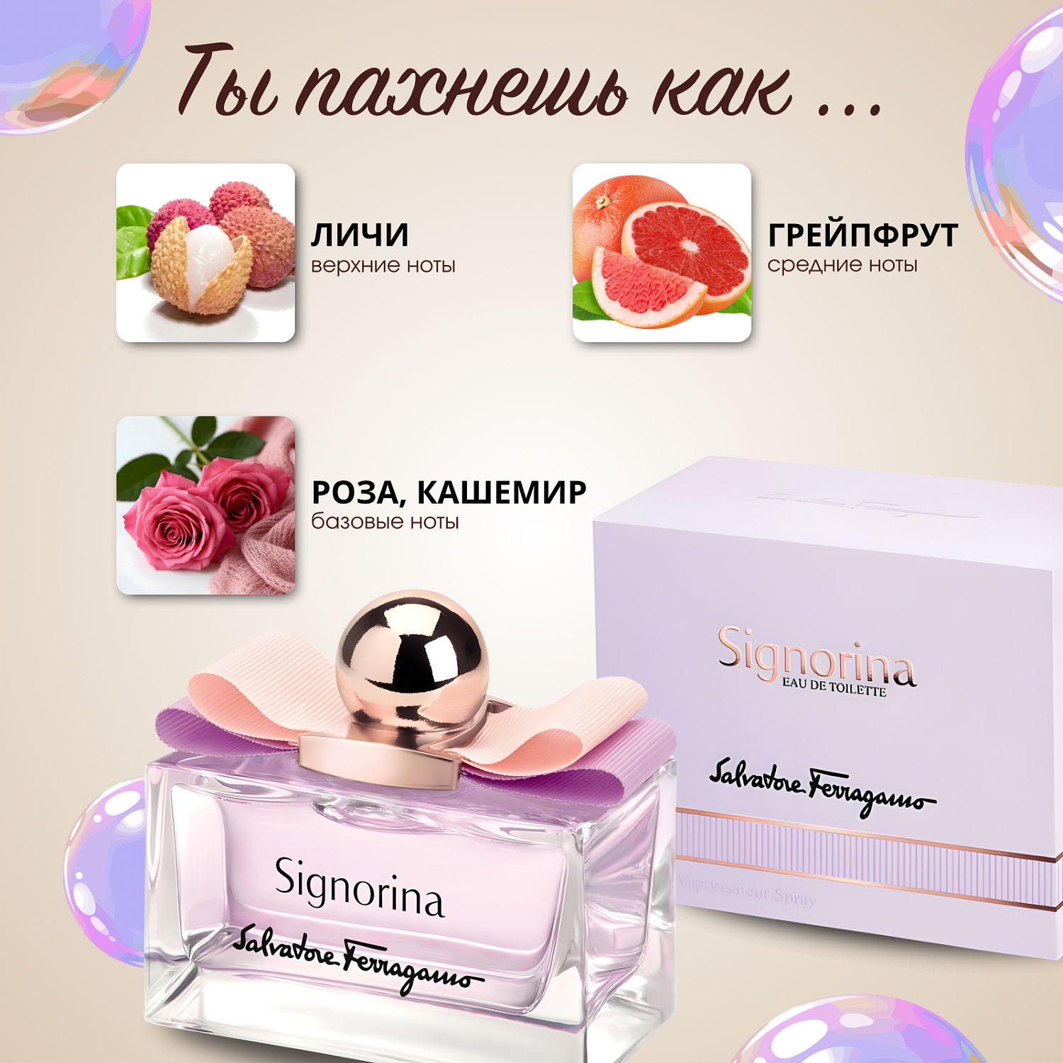 Парфюмерия, СКИДКИ до -35%