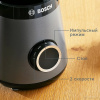 Блендер BOSCH MMB6141S
