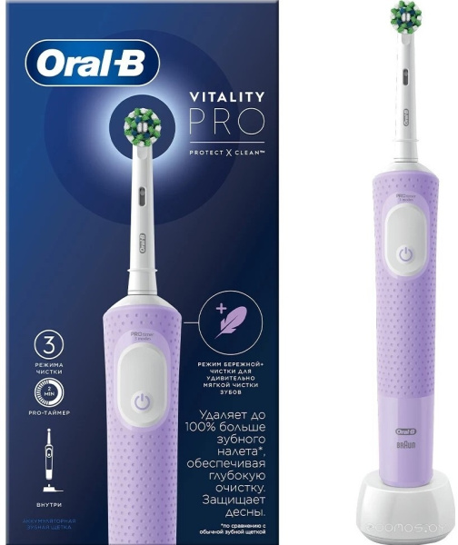 Щётка электрическая BRAUN ORAL-B Vitality Pro D103.413.3 4210201427001 3708 Lilac Mist