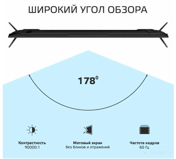 Телевизор Harper 43U770TS <<доп. код.т.и.:1000>> 43U770TS