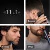 Триммер BRAUN AIO7560 BlkSpcGry 5807 с подст. д/зар. 5810 AIO7560