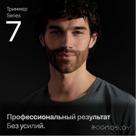 Триммер BRAUN AIO7560 BlkSpcGry 5807 с подст. д/зар. 5810 AIO7560