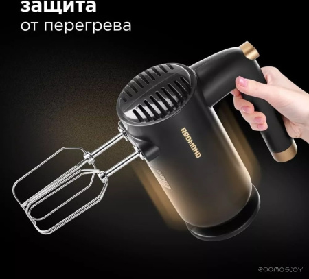 Миксер REDMOND RHM-2105 RHM-2105 Темно-серый