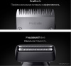 Триммер BRAUN AIO7560 BlkSpcGry 5807 с подст. д/зар. 5810 AIO7560