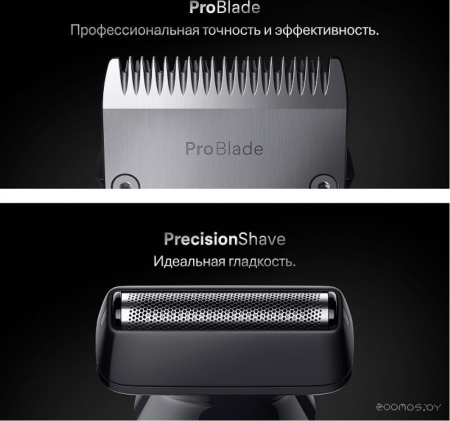 Триммер BRAUN AIO7560 BlkSpcGry 5807 с подст. д/зар. 5810 AIO7560