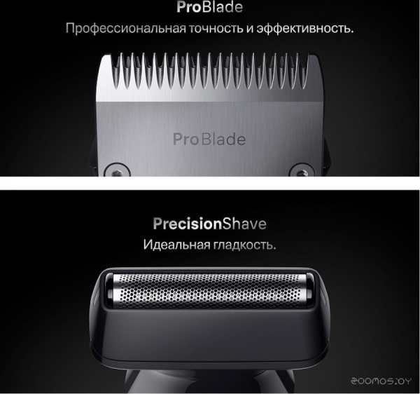 Триммер BRAUN AIO7560 BlkSpcGry 5807 с подст. д/зар. 5810 AIO7560