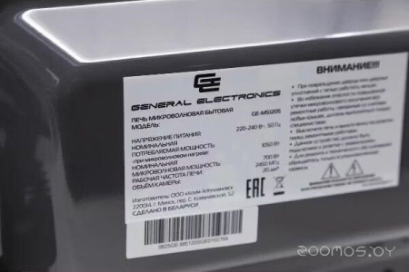 Печь микроволновая General Electronics GE-MS120S GE-MS120S